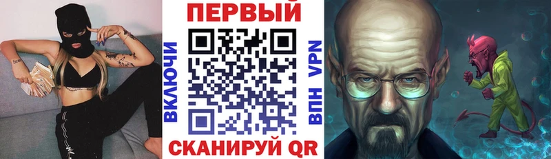Амфетамин 97%  где купить   Шарыпово 