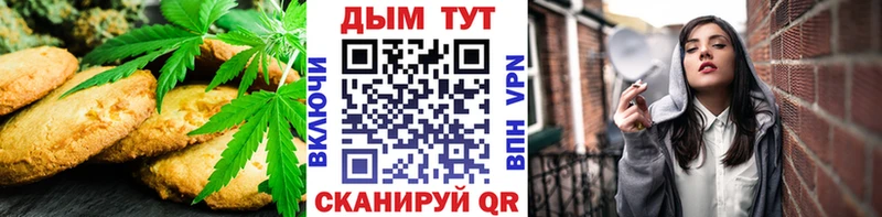 дарк нет клад  Шарыпово  Еда ТГК конопля  где продают  