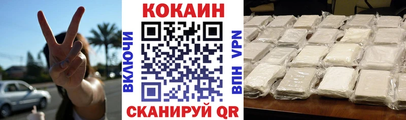 купить закладку  Шарыпово  КОКАИН FishScale 