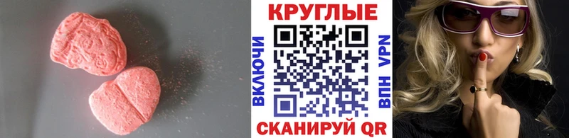 ЭКСТАЗИ бентли  Шарыпово 