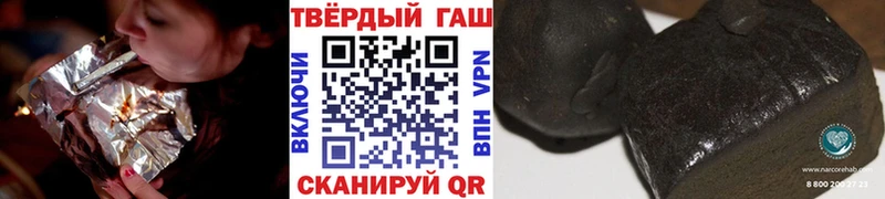 Гашиш Изолятор ОМГ ОМГ ONION Шарыпово