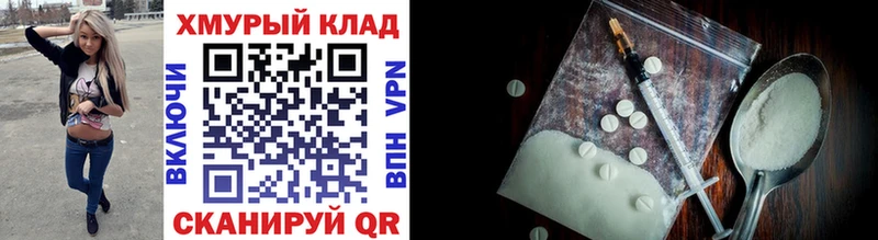 ГЕРОИН герыч купить цена Шарыпово