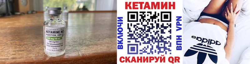 КЕТАМИН VHQ  ссылка на мегу ссылка  Шарыпово 