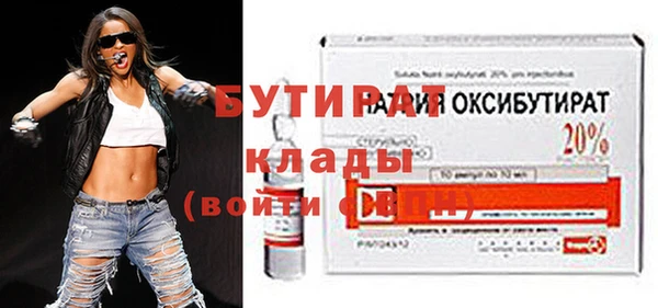 таблы Бугульма