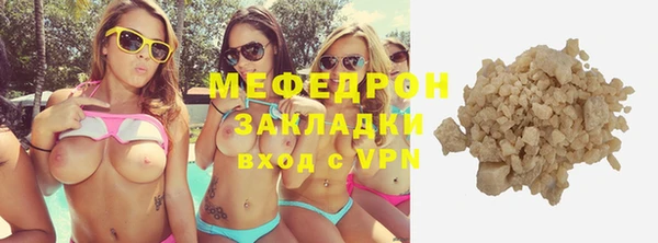 таблы Бугульма