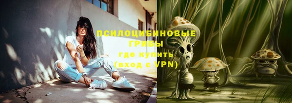 спайс Бронницы