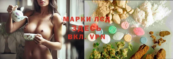 спайс Бронницы