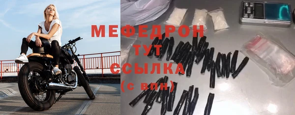 таблы Бугульма