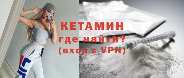 спайс Бронницы