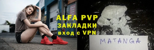 таблы Бугульма