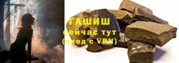таблы Бугульма
