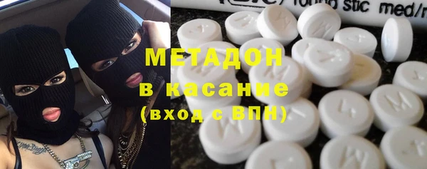спайс Бронницы