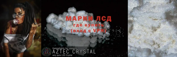 гашишное масло Бородино