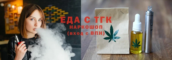 спайс Бронницы