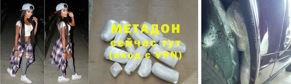 гашишное масло Бородино