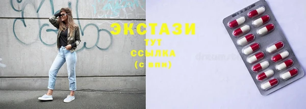 спайс Бронницы