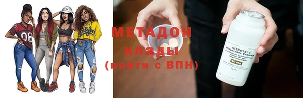 спайс Бронницы