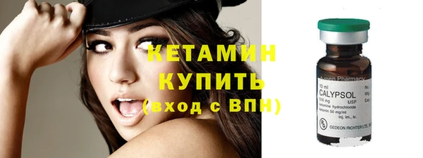 спайс Бронницы