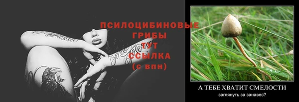спайс Бронницы