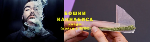 спайс Бронницы