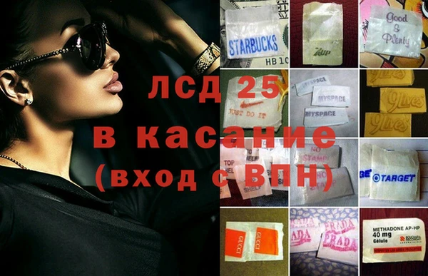 гашишное масло Бородино