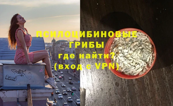 гашишное масло Бородино