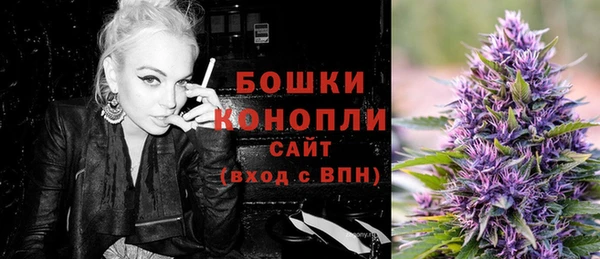 спайс Бронницы