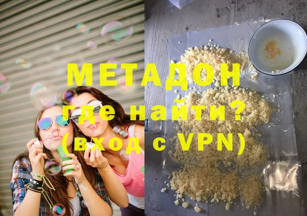 гашишное масло Бородино