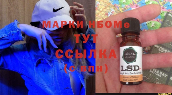 таблы Бугульма