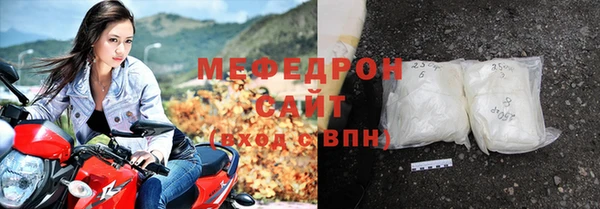 таблы Бугульма