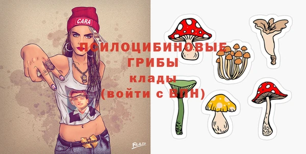 гашишное масло Бородино
