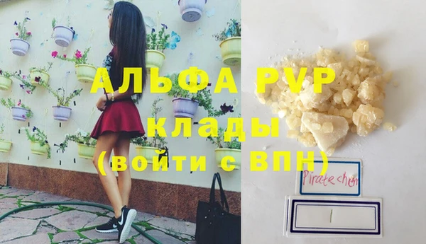 гашишное масло Бородино