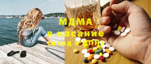 гашишное масло Бородино