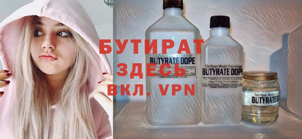 спайс Бронницы