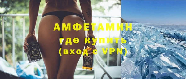 таблы Бугульма