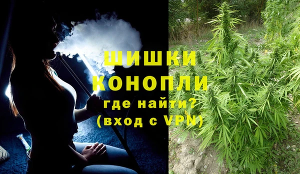 спайс Бронницы