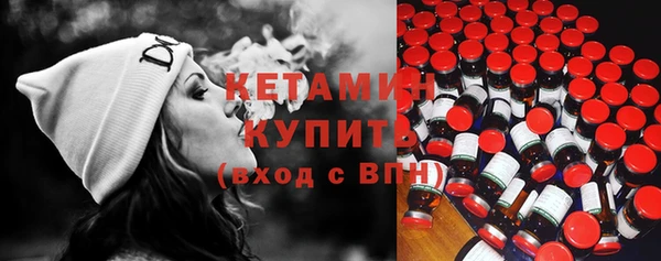 гашишное масло Бородино