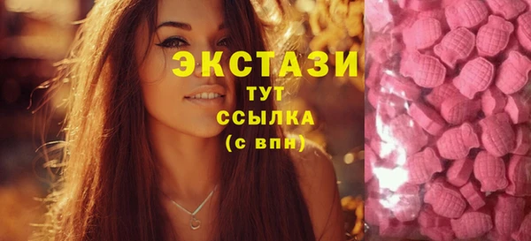 спайс Бронницы