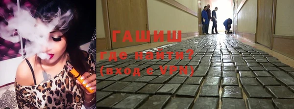 гашишное масло Бородино