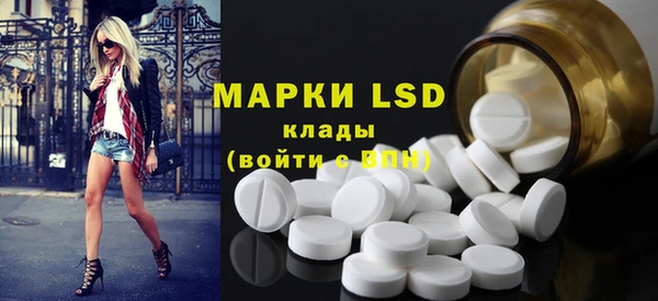 спайс Бронницы