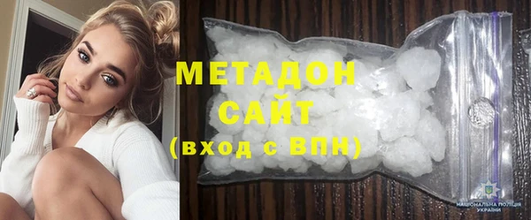 гашишное масло Бородино