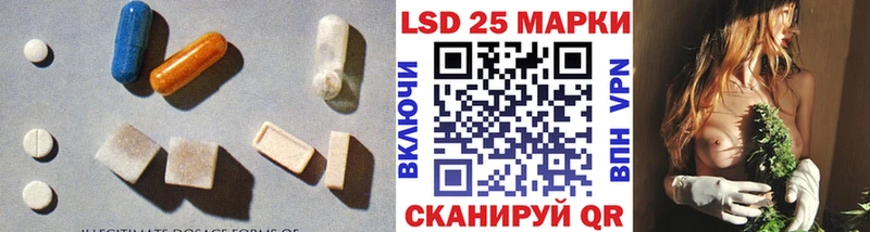 Лсд 25 экстази кислота Шарыпово