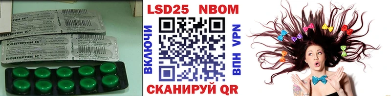 Лсд 25 экстази ecstasy  Шарыпово 