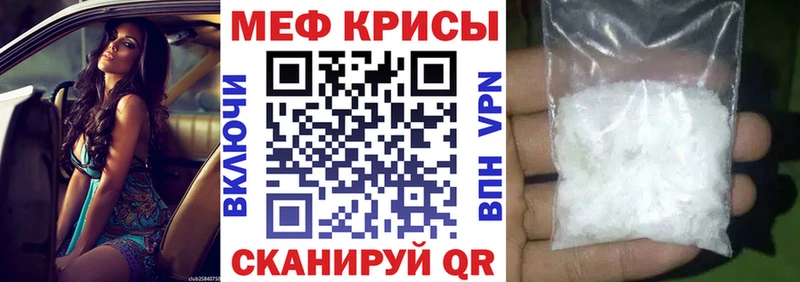 Мефедрон мяу мяу  что такое наркотик  Шарыпово 