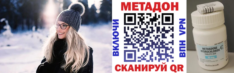 где купить наркоту  Шарыпово  МЕТАДОН кристалл 