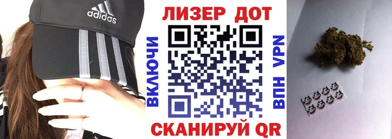 Наркотические марки 1,5мг  Шарыпово 