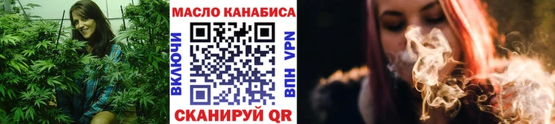 ТГК вейп  где можно купить   Шарыпово 